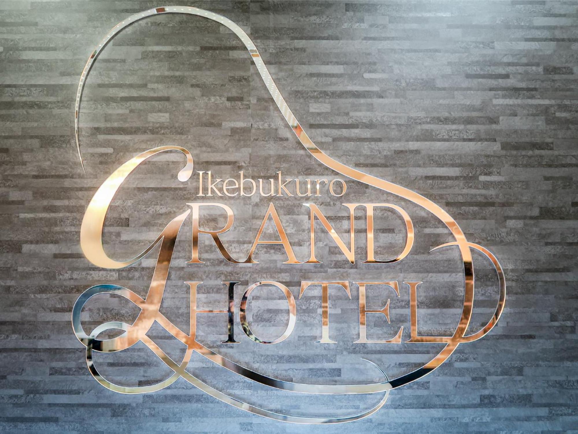 Ikebukuro Grand Hotel Tokyo Exterior photo